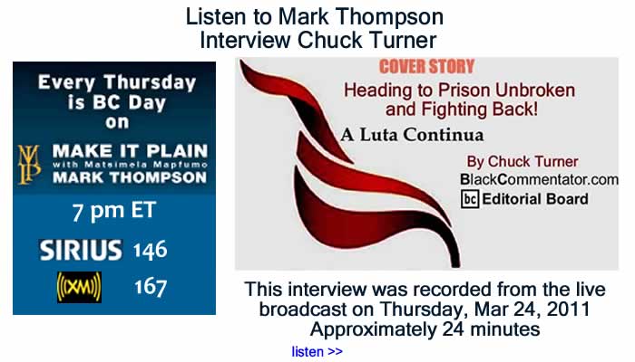 BlackCommentator.com: Listen to Mark Thompson Interview Chuck Turner about "Heading to Prison Unbroken and Fighting Back!"