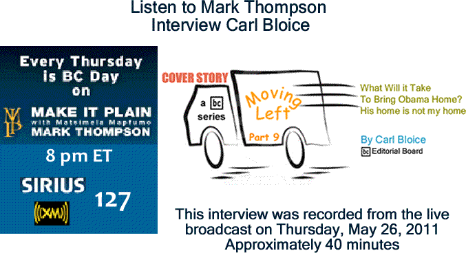 BlackCommentator.com: Listen to Mark Thompson Interview Carl Bloice about "What Will it Take To Bring Obama Home? - His home is not my home!"