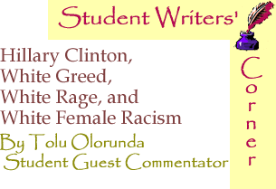 BlackCommentator.com - Hillary Clinton, White Greed, White Rage, and White Female Racism - Student Writers’ Corner - By Tolu Olorunda - BlackCommentator.com Student Guest Commentator