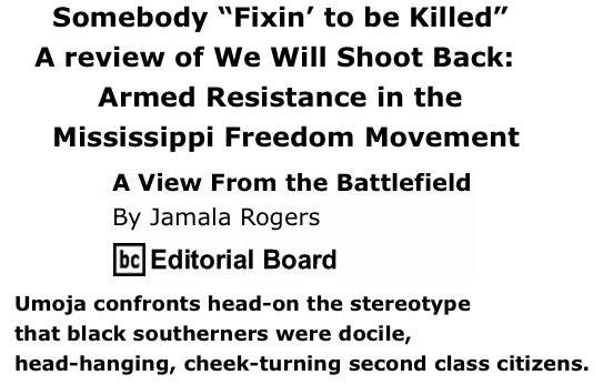 BlackCommentator.com: Somebody “Fixin’ to be Killed” - A review of We Will Shoot Back: Armed Resistance in the Mississippi Freedom Movement - A View from the Battlefield - By Jamala Rogers - BC Editorial Board